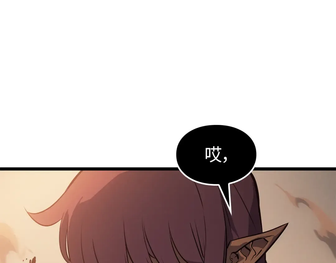 第41话 第71页