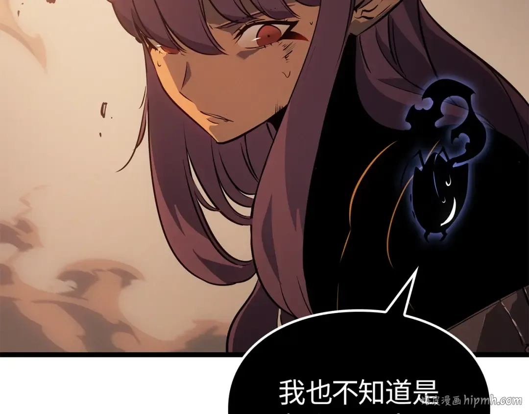 第41话 第72页