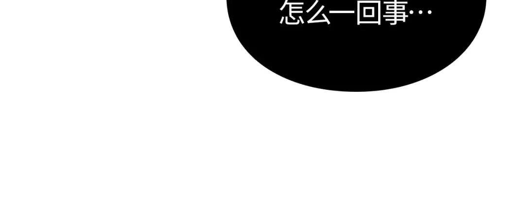 第41话 第73页