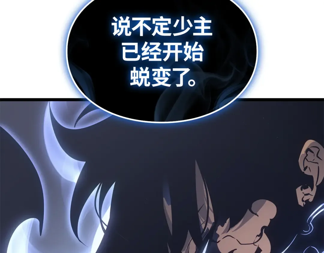 第41话 第75页