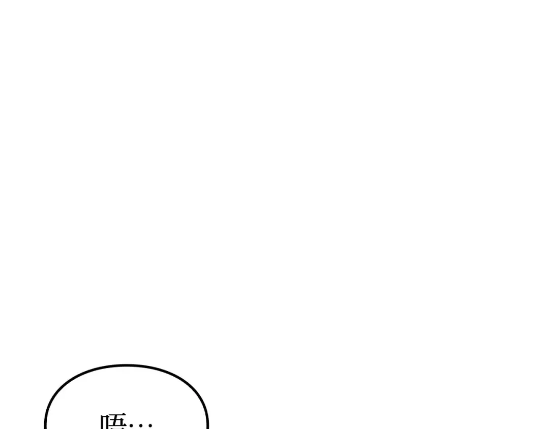 第41话 第78页