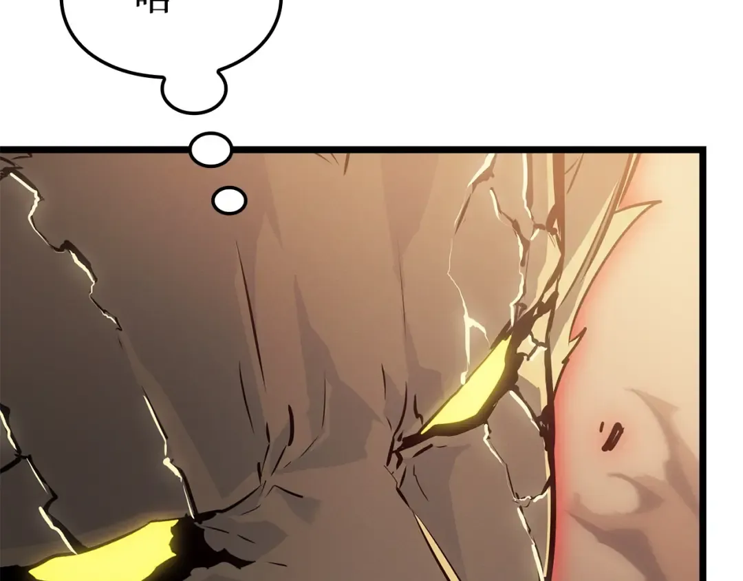 第41话 第79页