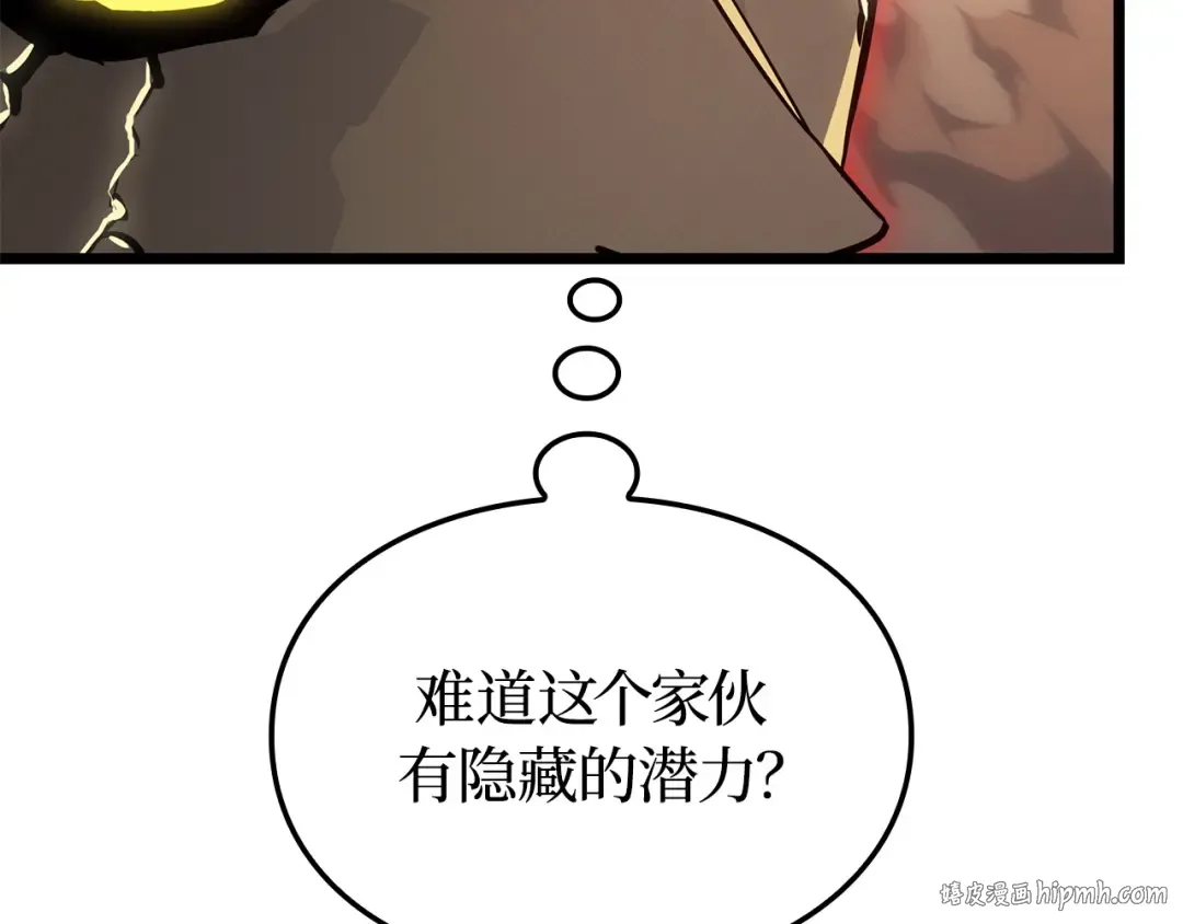 第41话 第80页