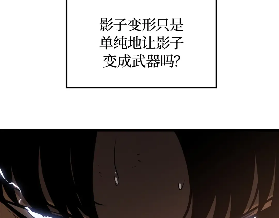 第41话 第108页