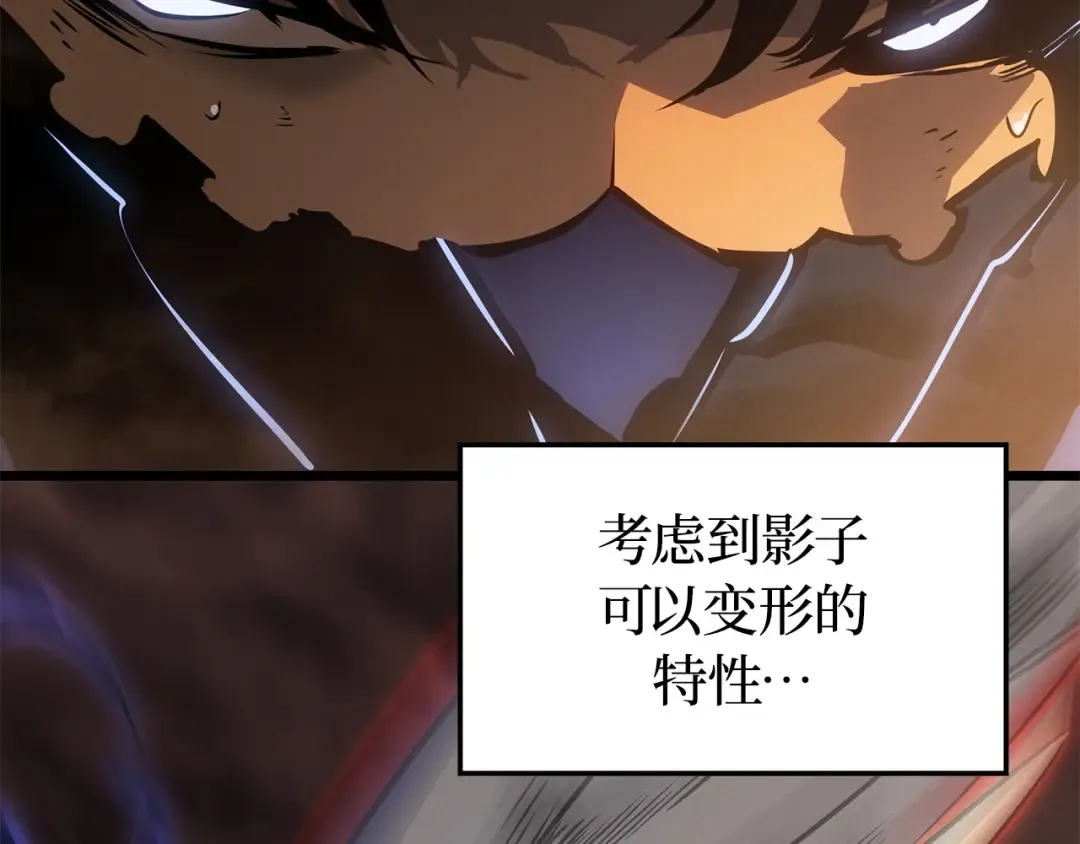 第41话 第109页