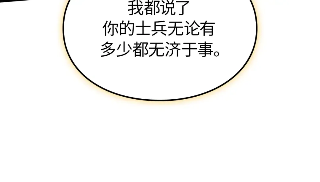 第41话 第133页