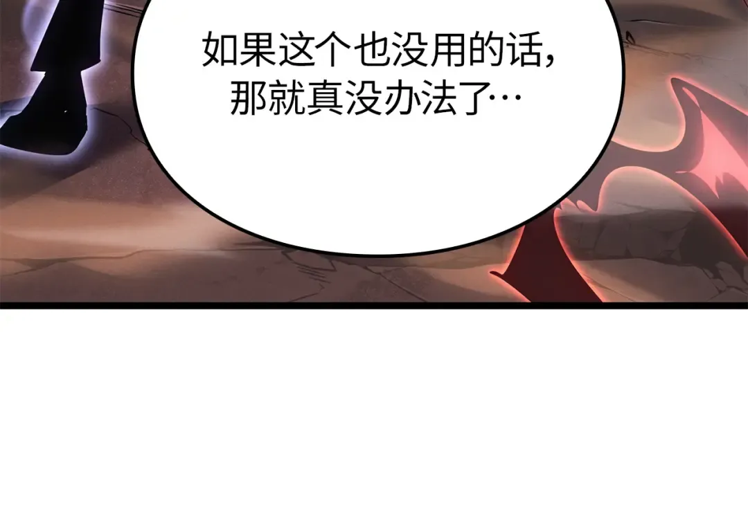 第41话 第145页