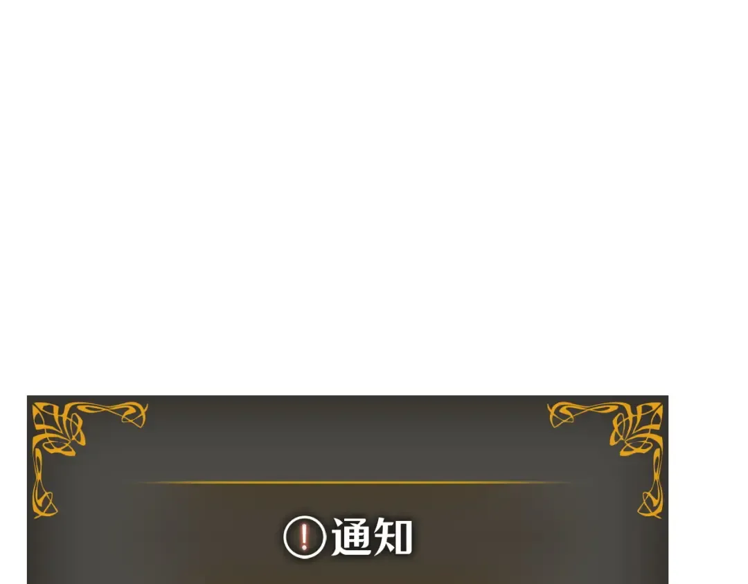 第41话 第146页