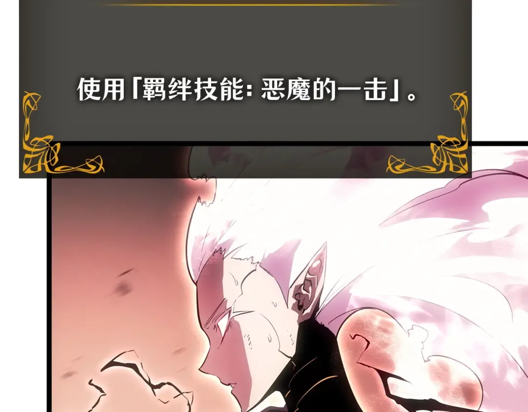第41话 第147页