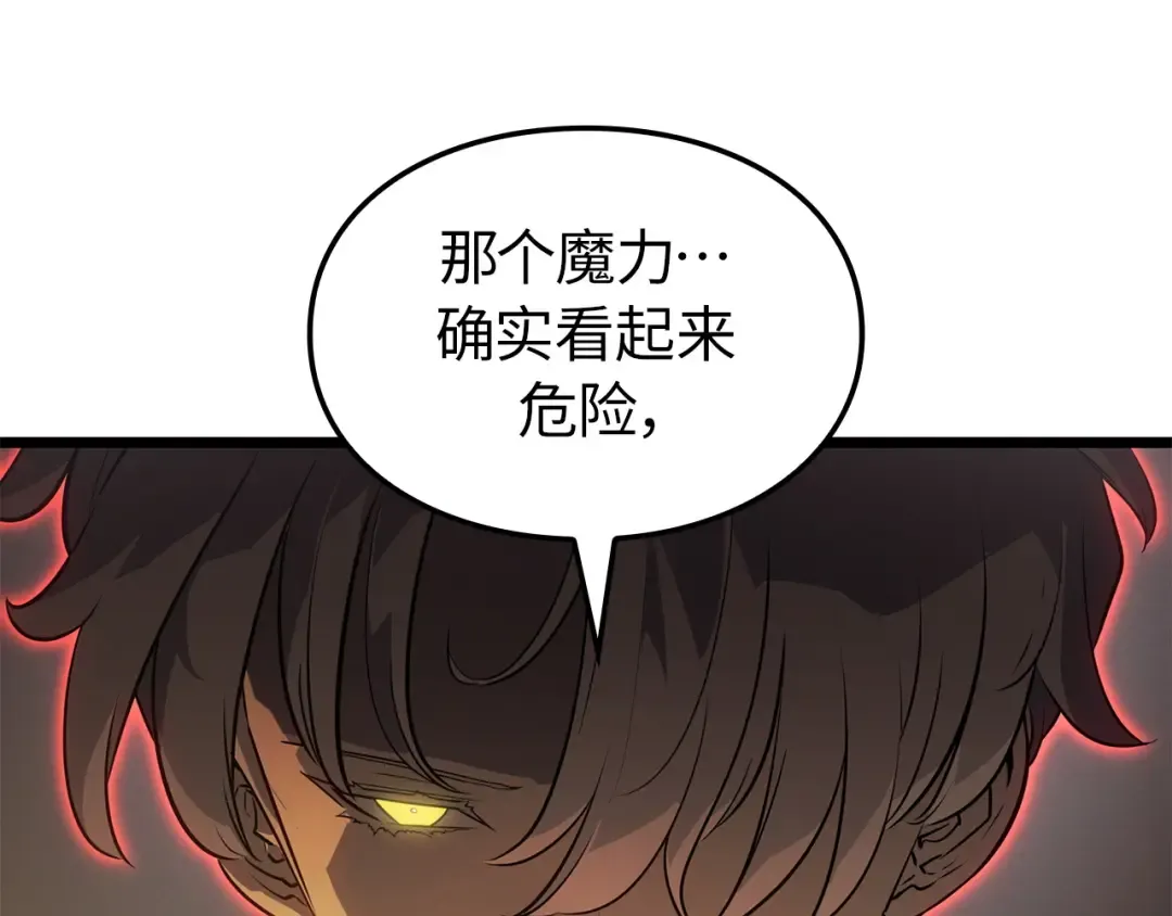 第41话 第156页