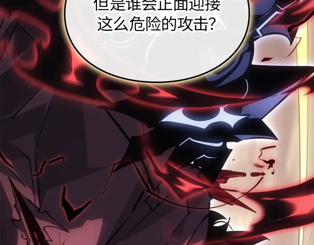 第41话 第158页