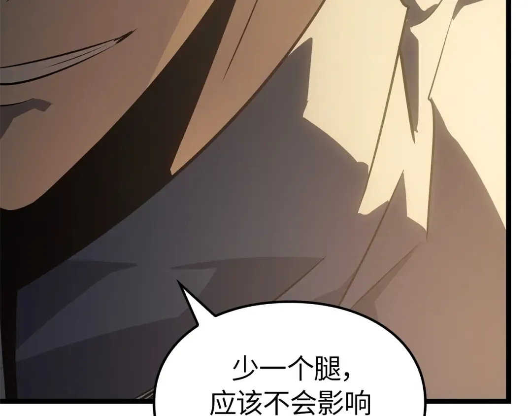 第41话 第166页