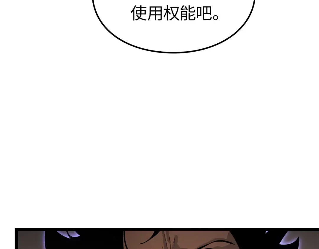第41话 第167页