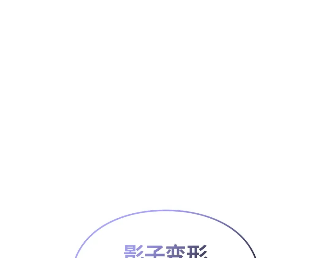 第41话 第171页