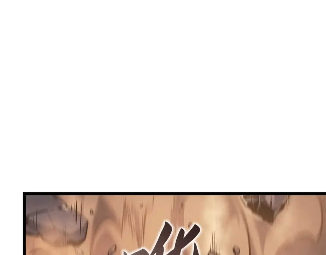 第41话 第191页