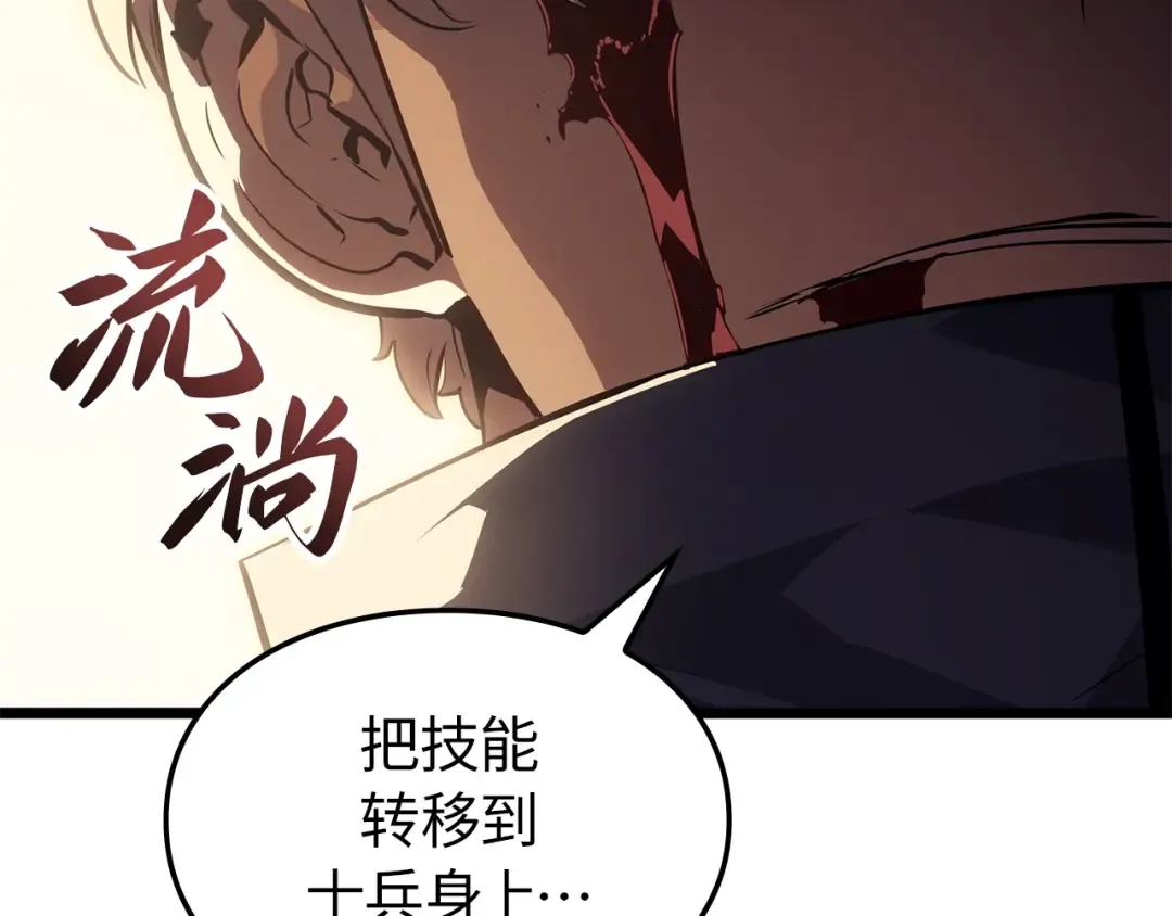 第41话 第198页
