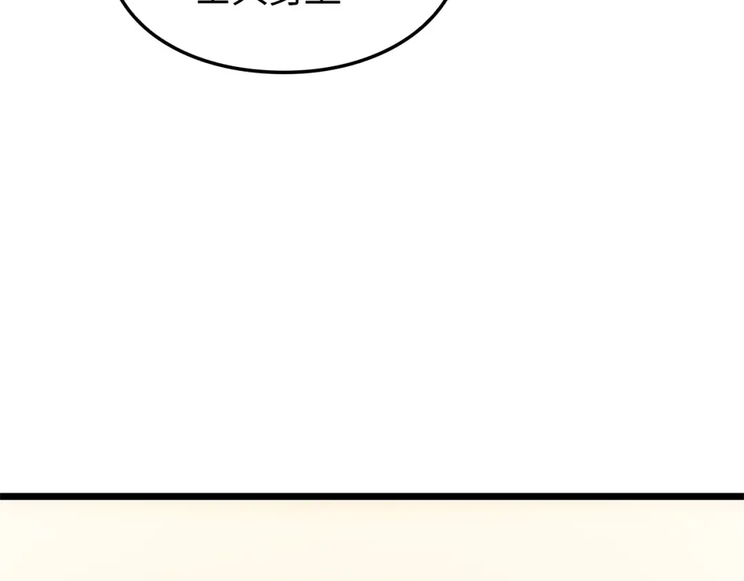 第41话 第199页