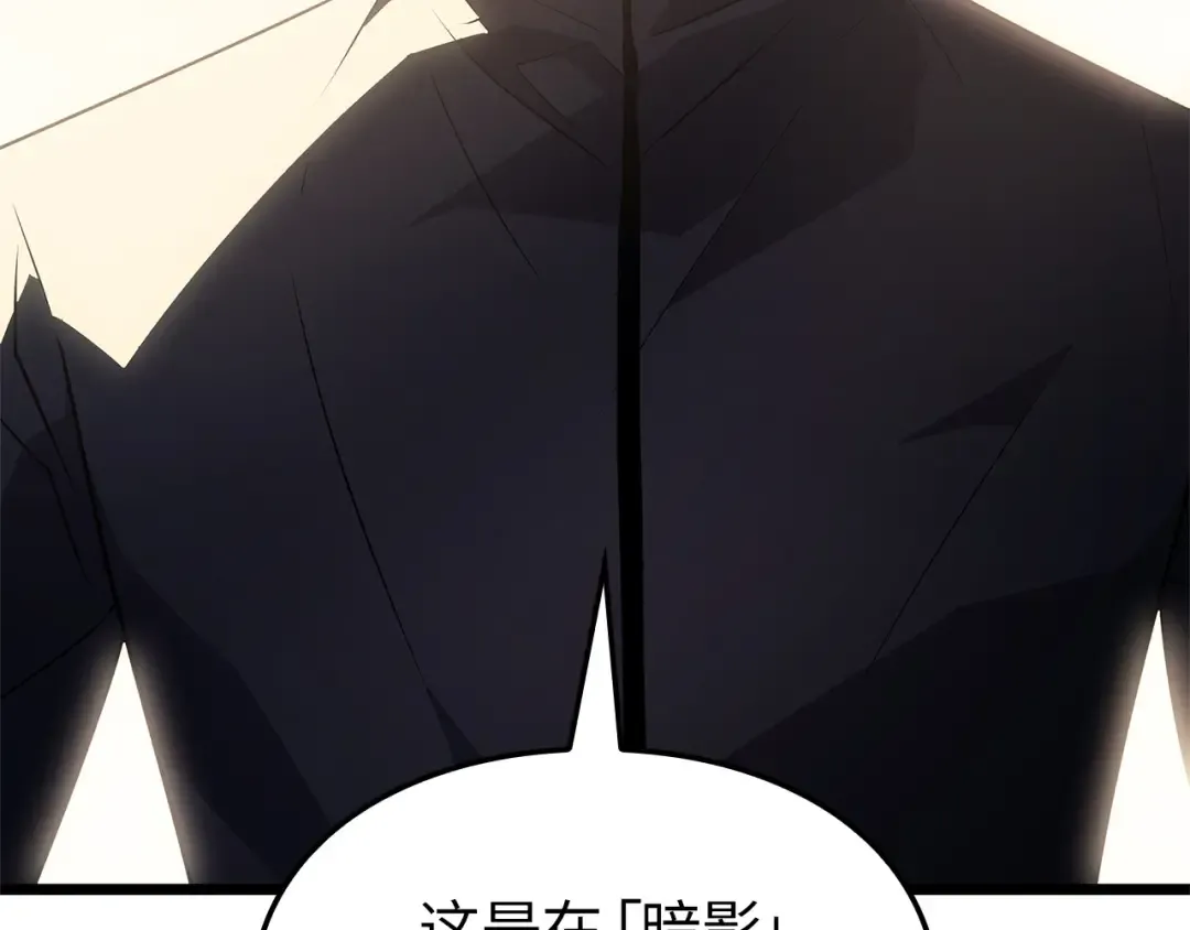 第41话 第201页