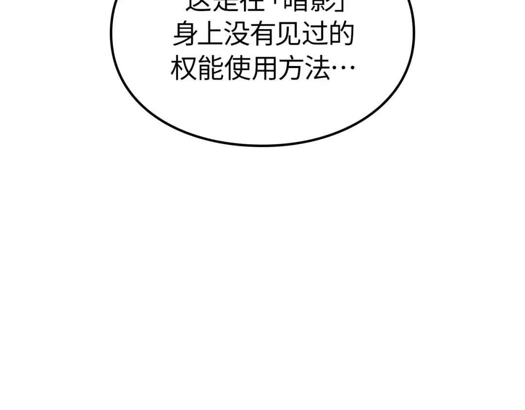 第41话 第202页