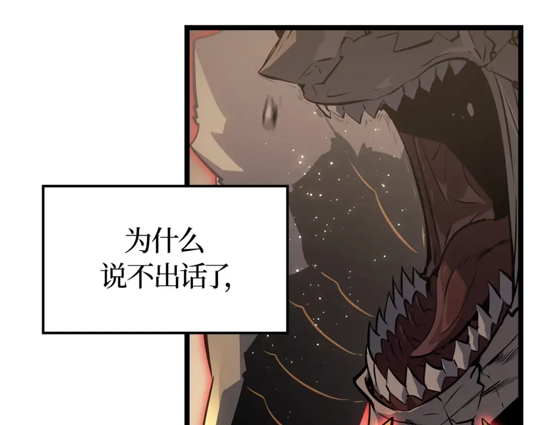 第41话 第203页