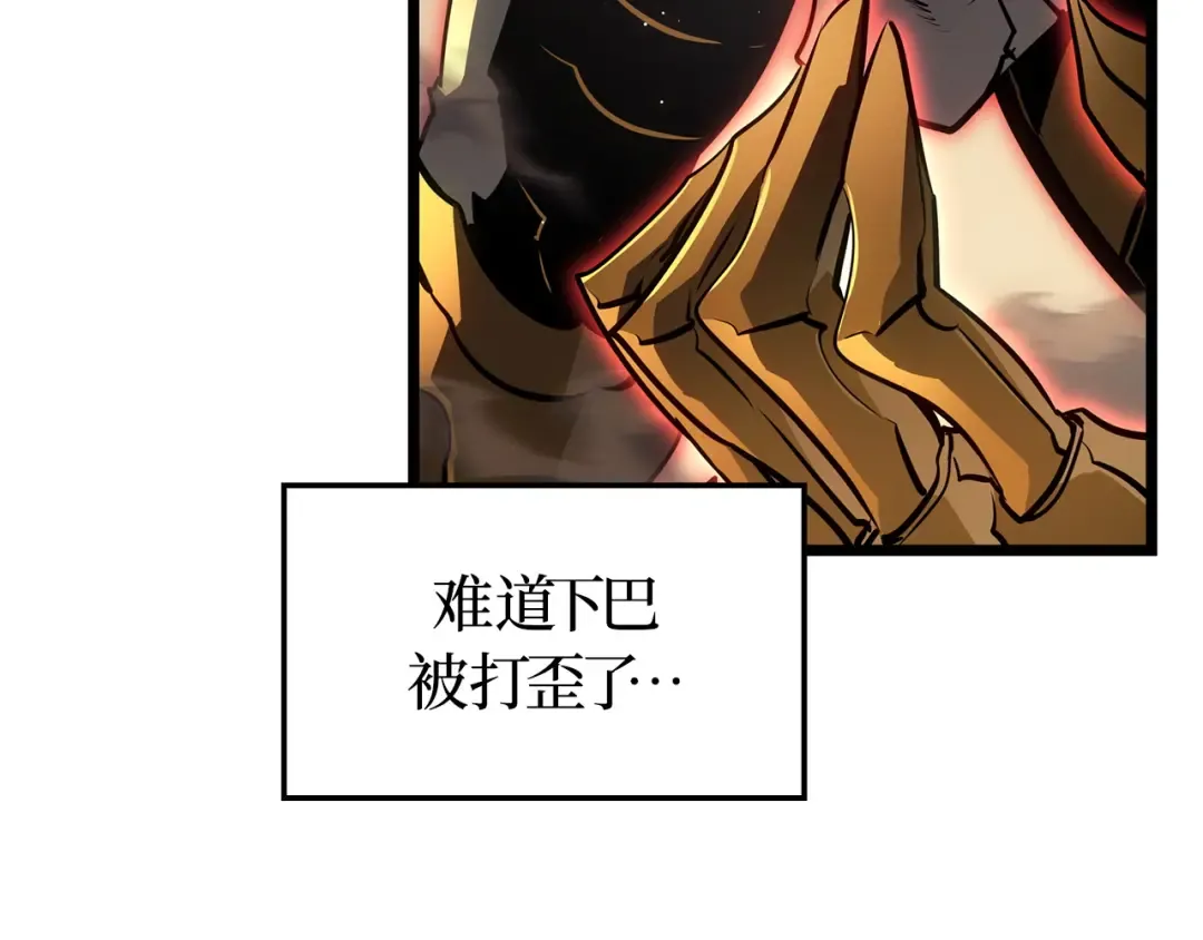 第41话 第204页