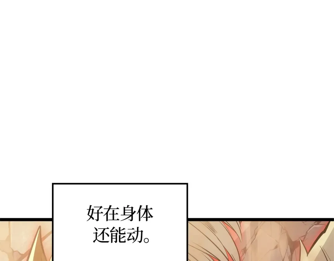 第41话 第206页