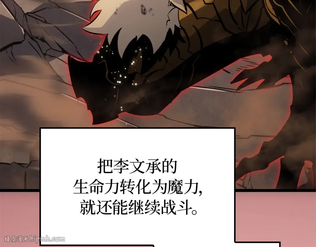 第41话 第208页