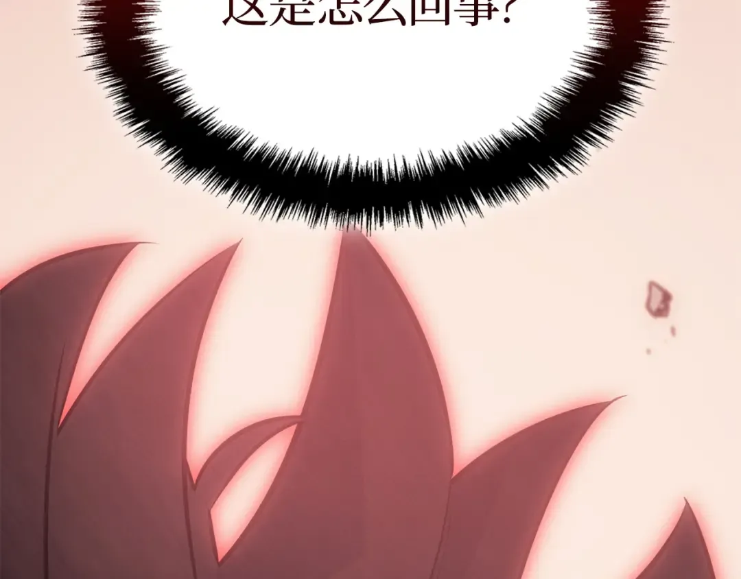 第41话 第210页