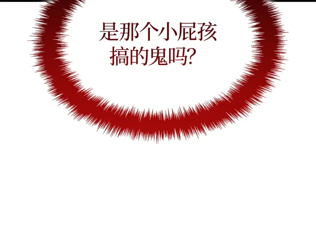 第41话 第214页