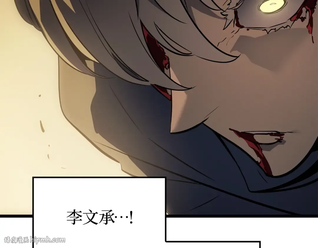 第41话 第216页