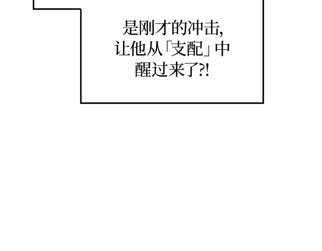 第41话 第217页
