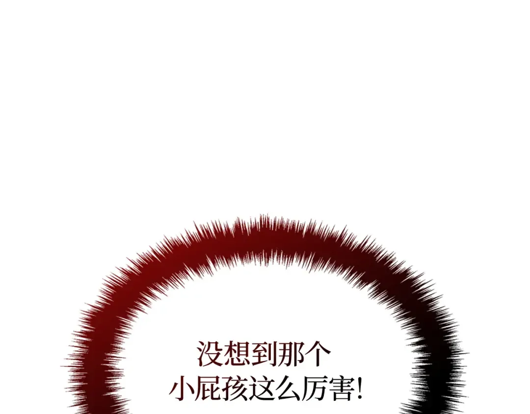 第41话 第219页