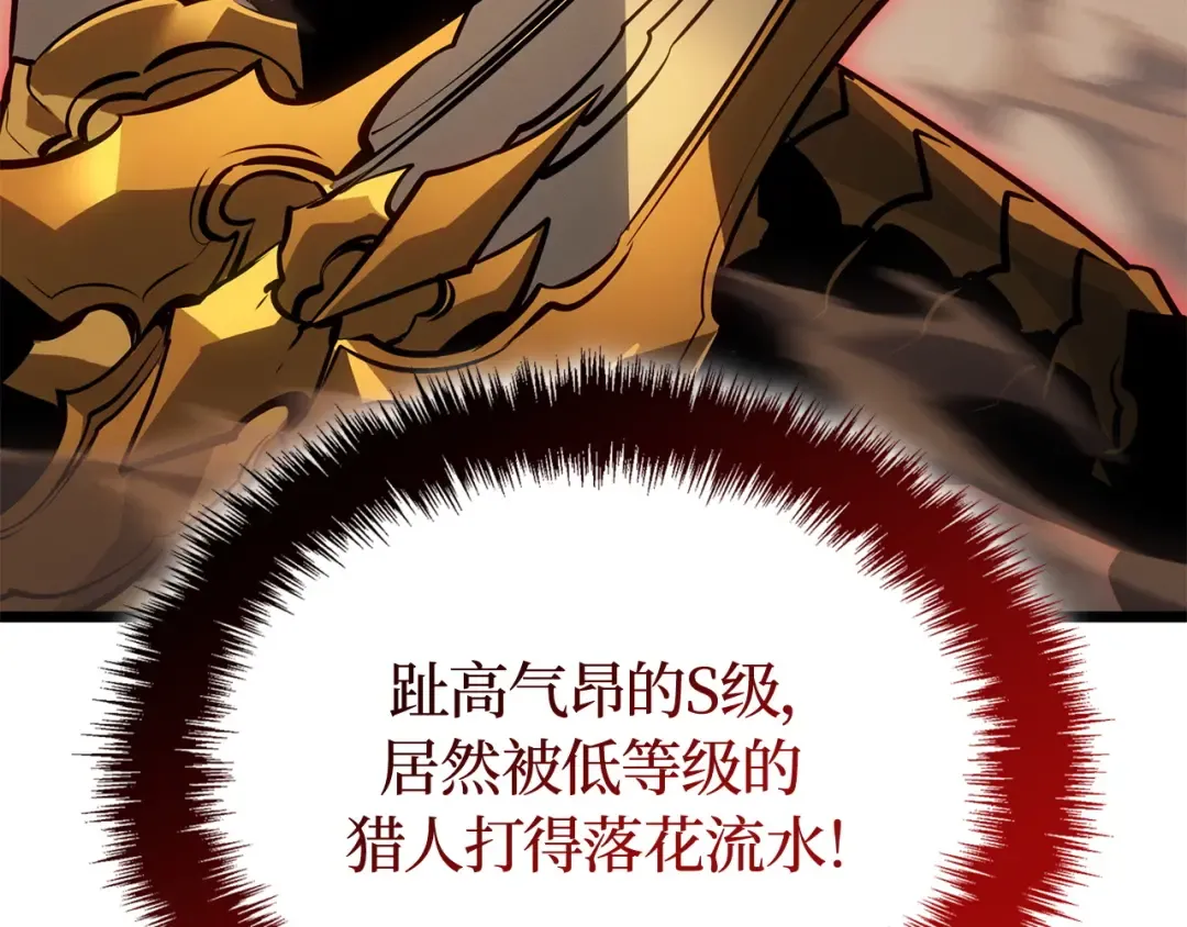 第41话 第222页
