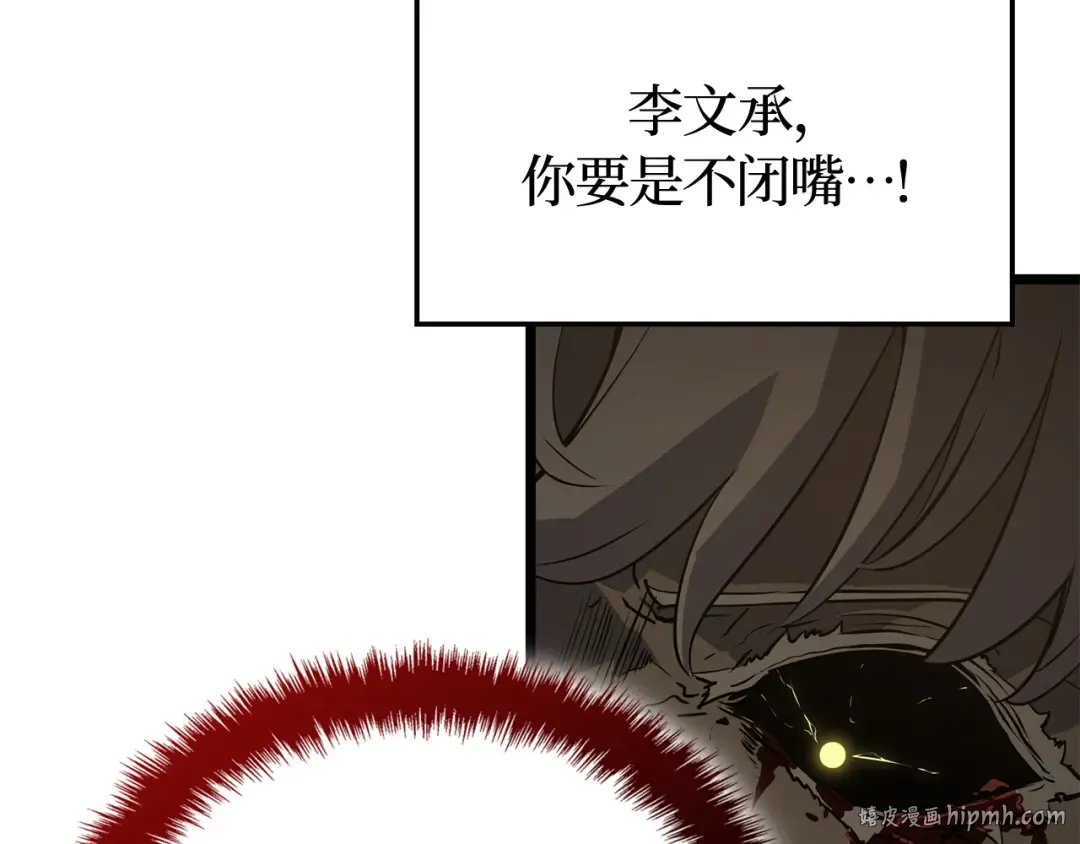 第41话 第224页