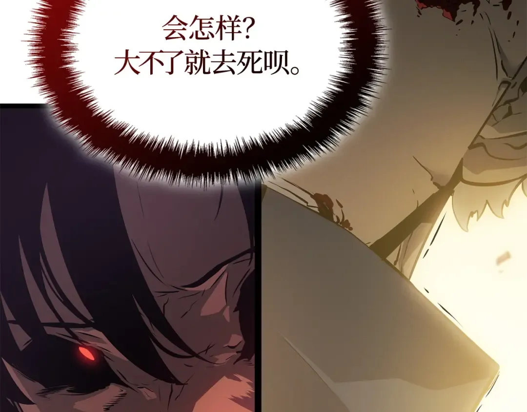 第41话 第225页