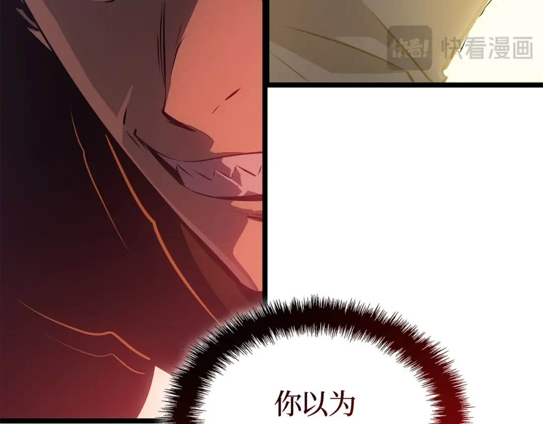 第41话 第226页