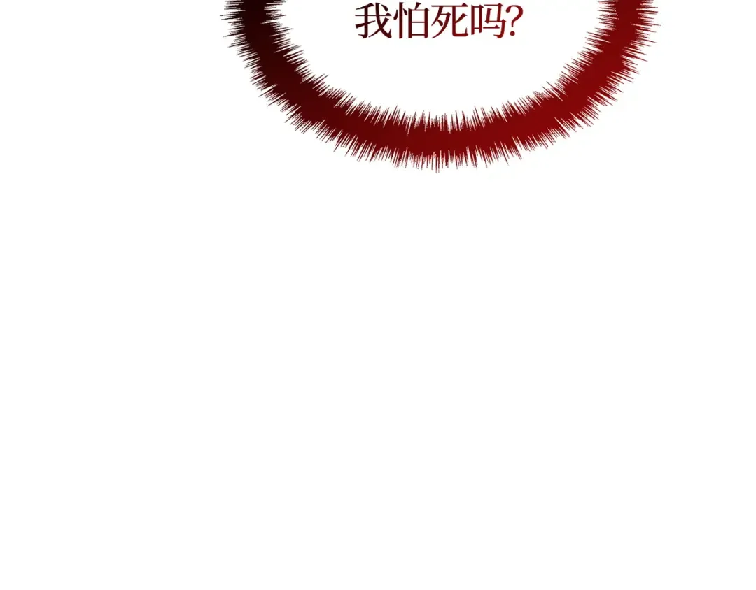 第41话 第227页