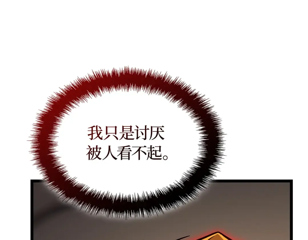 第41话 第228页