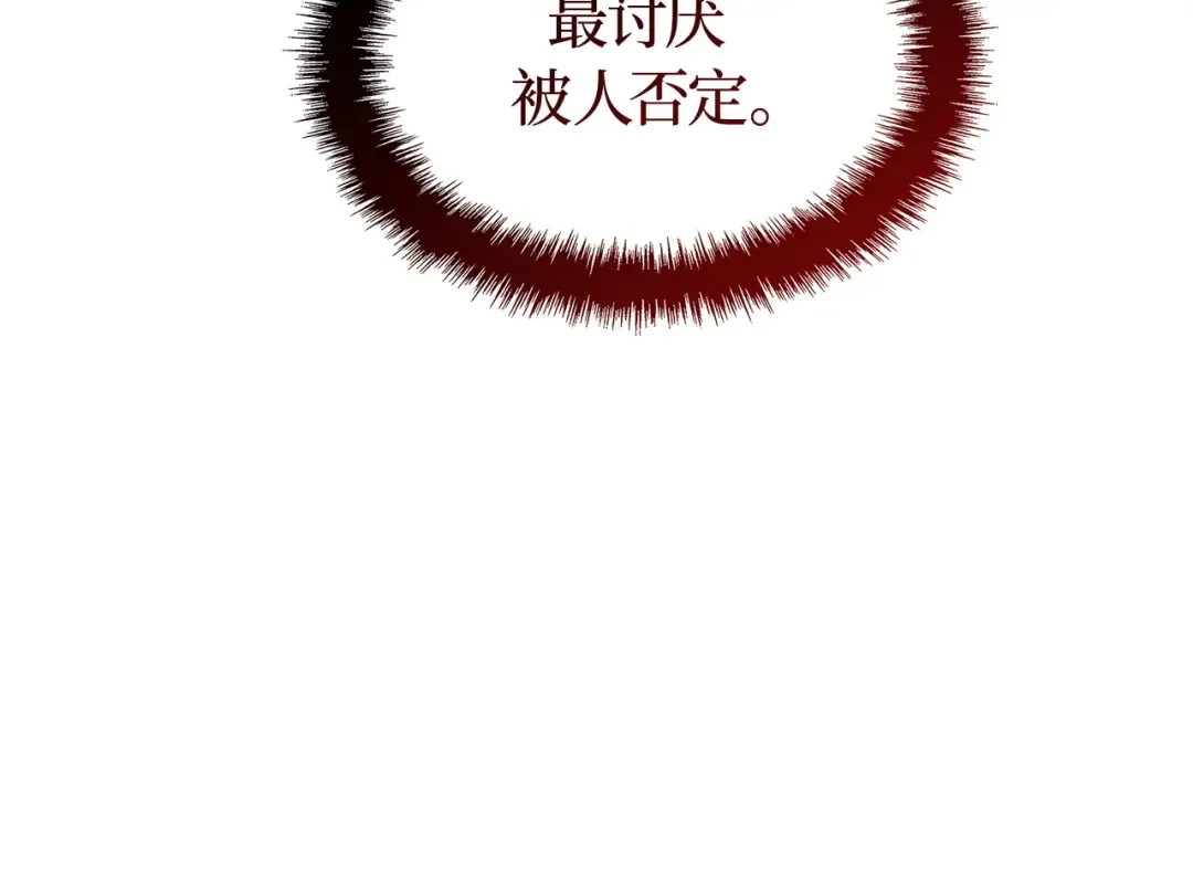 第41话 第231页