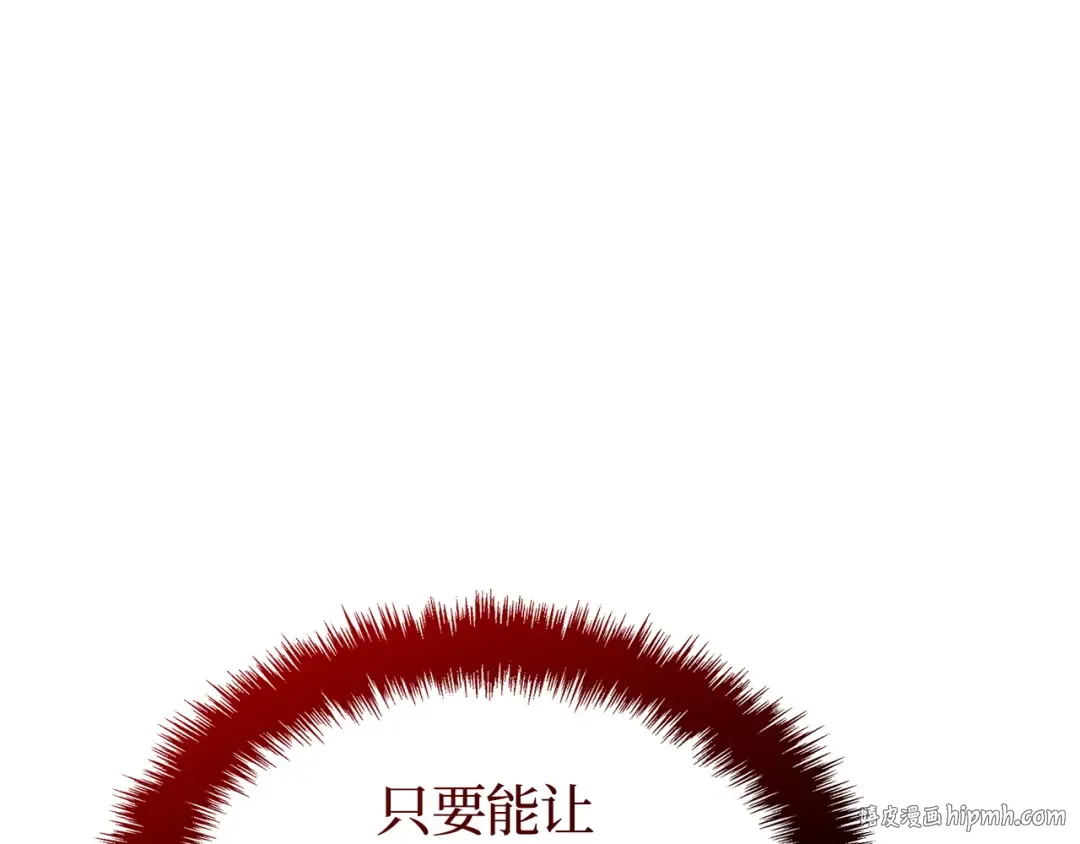 第41话 第232页
