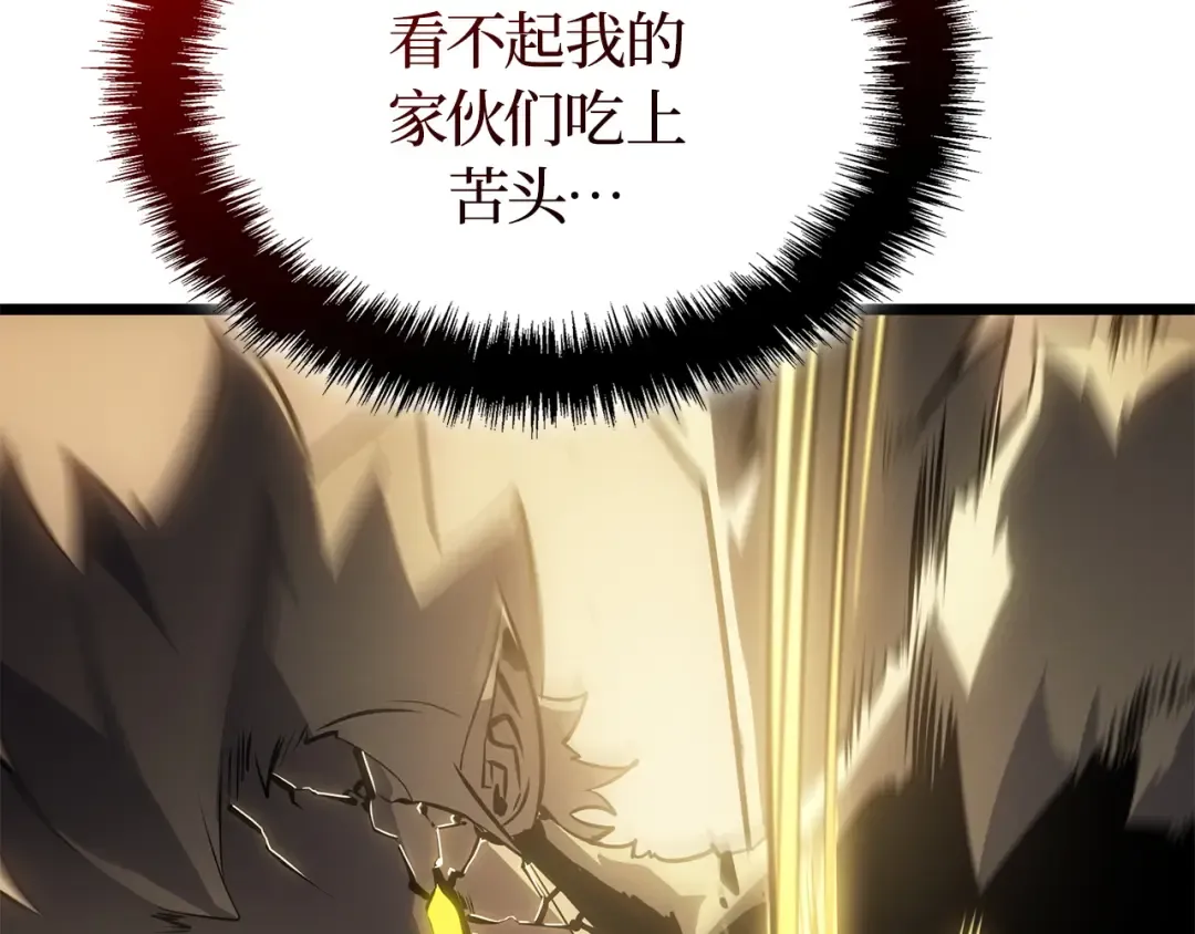 第41话 第233页