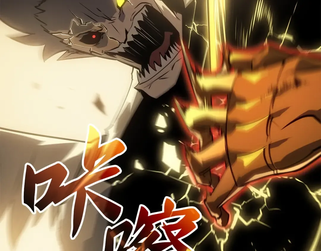 第41话 第234页