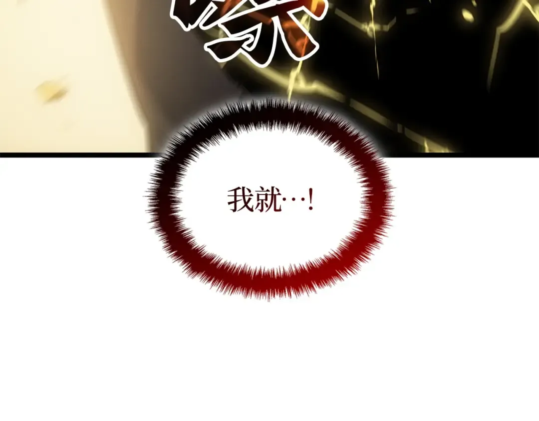 第41话 第235页