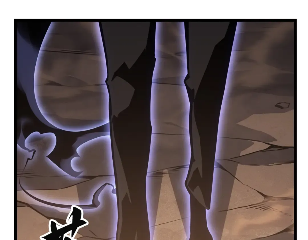 第41话 第238页