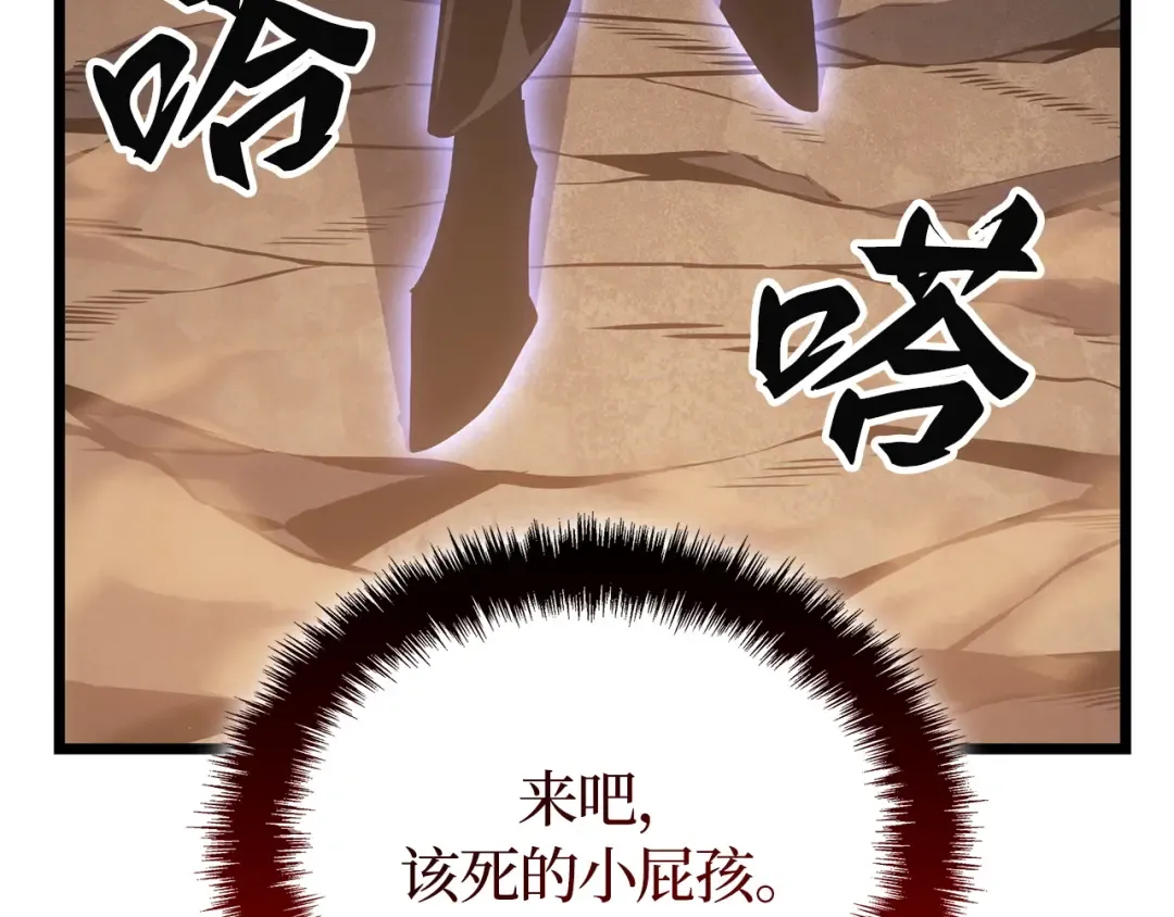 第41话 第239页