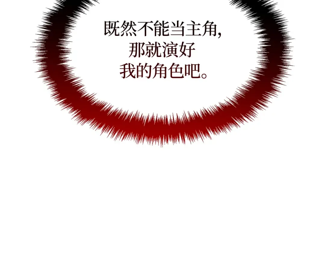 第41话 第243页
