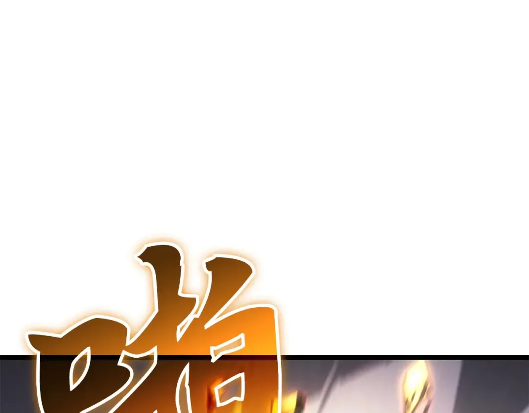 第41话 第244页