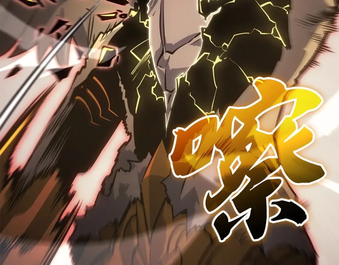 第41话 第246页