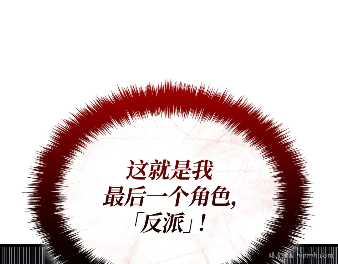 第41话 第248页