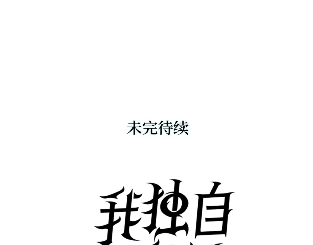 第41话 第265页